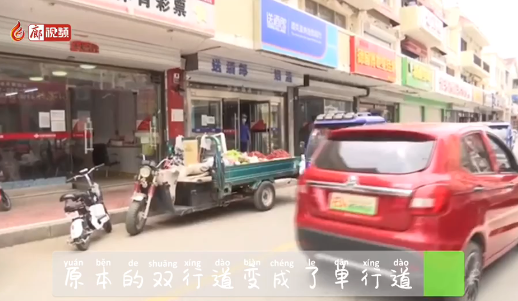  廊視頻 | 新世紀步行街第三大街北外街臨街亂停車現(xiàn)象嚴重
