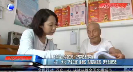 大廠：優(yōu)化“產業(yè)扶貧”新模式 鞏固扶貧成效 筑牢返貧防線