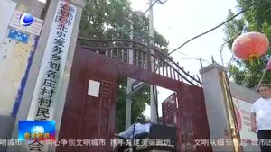 劉玉漢：責(zé)任與擔(dān)當(dāng)彰顯黨員風(fēng)采