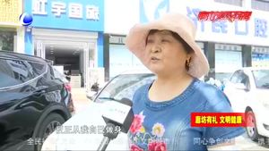 我市開展“友善禮讓  美好相伴”行動(dòng)——打造一座“文明有禮”的城市