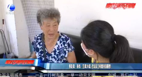 生離30載 老母親汪希霞的團(tuán)圓夢(mèng)