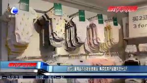 進口兒童用品不合格全部退運 購買此類產品您關注什么？