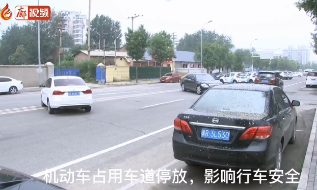 廊視頻 | 我市增劃停車位，方便市民停車