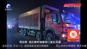 兩貨車(chē)追尾 后車(chē)司機(jī)困意上來(lái)沒(méi)擋住