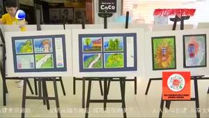 【創(chuàng)城，我們一起】童心執(zhí)畫筆 繪畫助創(chuàng)城