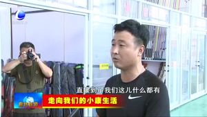 固安縣韓家莊村：漁具特色產(chǎn)業(yè)讓村民走上小康路