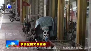  我市科學(xué)合理施劃停車位 全方位滿足市民停車需求