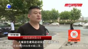 【創(chuàng)城，我們一起】大城縣住建局“井上添畫”點(diǎn)綴城市街道