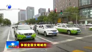 市民文明出行意識(shí)提升 爭(zhēng)做文明交通參與者