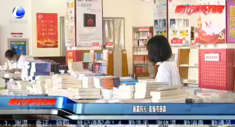 暑假時(shí)光 教輔書(shū)熱銷(xiāo)