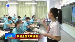 我市召開創(chuàng)建全國(guó)文明城市重點(diǎn)工作推進(jìn)會(huì)