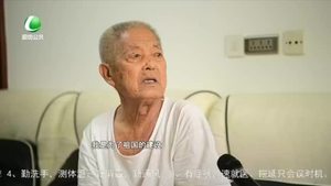 抗美援朝老兵韓金寬：用忠誠書寫無悔人生