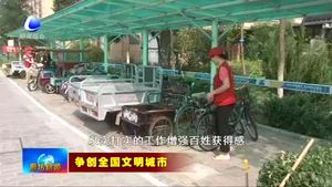 市直部門包聯(lián)指導(dǎo)進社區(qū) 真抓實干促提升