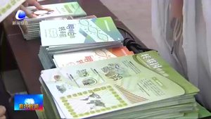 我市舉行農(nóng)民科學(xué)素質(zhì)網(wǎng)絡(luò)知識競賽暨“三下鄉(xiāng)”科普宣傳活動