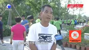 安次區(qū)開展全民健身日活動 讓健身成為一種習(xí)慣