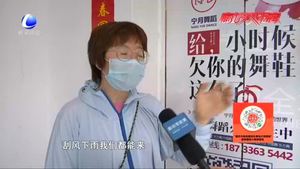 零距離·熱線：舞蹈培訓(xùn)機(jī)構(gòu)倒閉 家長預(yù)交課時(shí)費(fèi)退費(fèi)難