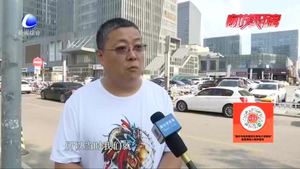 零距離·熱線：買了新能源汽車 為何被限行？