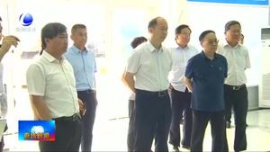 王會(huì)勇到我市開展立法調(diào)研