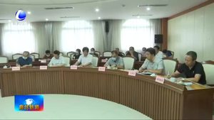 市創(chuàng)城指揮部第七分指揮部召開創(chuàng)城工作調(diào)度會(huì)