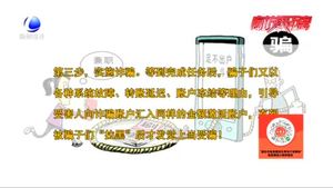 【走向我們的小康生活·建設(shè)加速度】三河市扎實(shí)推進(jìn)重點(diǎn)項(xiàng)目建設(shè)