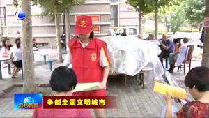 市直各單位精細(xì)指導(dǎo)社區(qū)創(chuàng)建 解決群眾實(shí)際問題