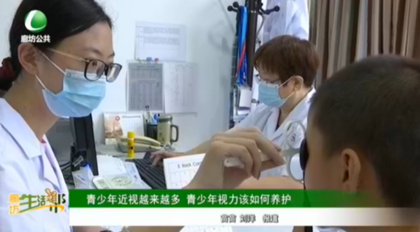 青少年近視越來越多 青少年視力該如何養(yǎng)護(hù)