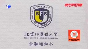 我市高考錄取通知書投遞進(jìn)入高峰 高考考生請注意及時查收