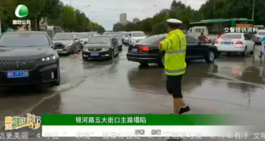 銀河路五大街口主路塌陷