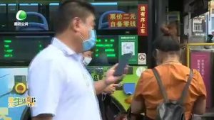 “1分錢乘公交”又來啦！紅包、乘車劵 領(lǐng)不停