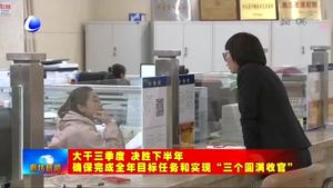 我市階段性減免企業(yè)社會保險費15.71億元