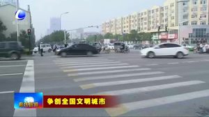 我市各單位分包路口志愿服務(wù) 文明交通樹新風