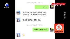 零距離·熱線：北京霍先生輕信駕考“包過(guò)”  結(jié)果承諾難兌現(xiàn)錢打水漂