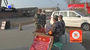 大城縣北李莊村老兵突擊隊(duì)：讓村民心中有力量 眼前有希望