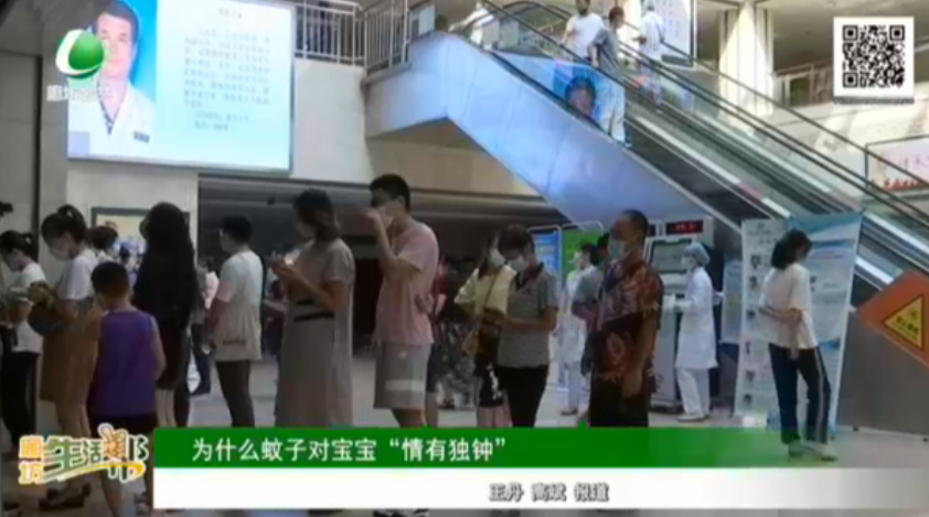 為什么蚊子對寶寶“情有獨(dú)鐘”