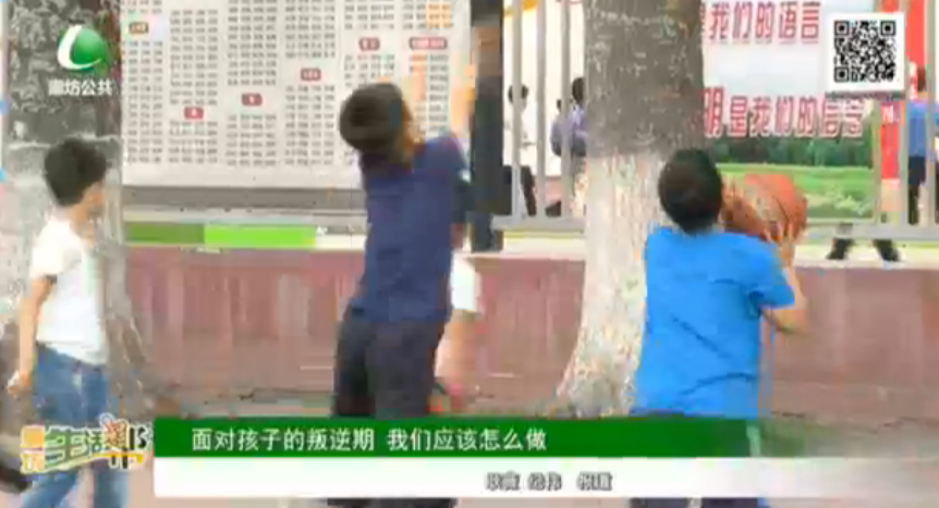 面對孩子的叛逆期 我們應(yīng)該怎么做