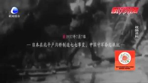 抗日戰(zhàn)爭勝利紀念日：以國之名，向勝利致敬！