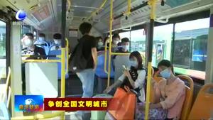 友善禮讓蔚然成風 文明表達浸潤城市