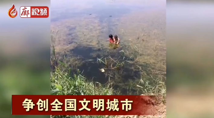 廊視頻 | 爭創(chuàng)全國文明城市——舍己為人“最美廊坊人”