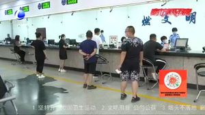 廊坊車管所加強“一米線”管理 共創(chuàng)文明辦公秩序