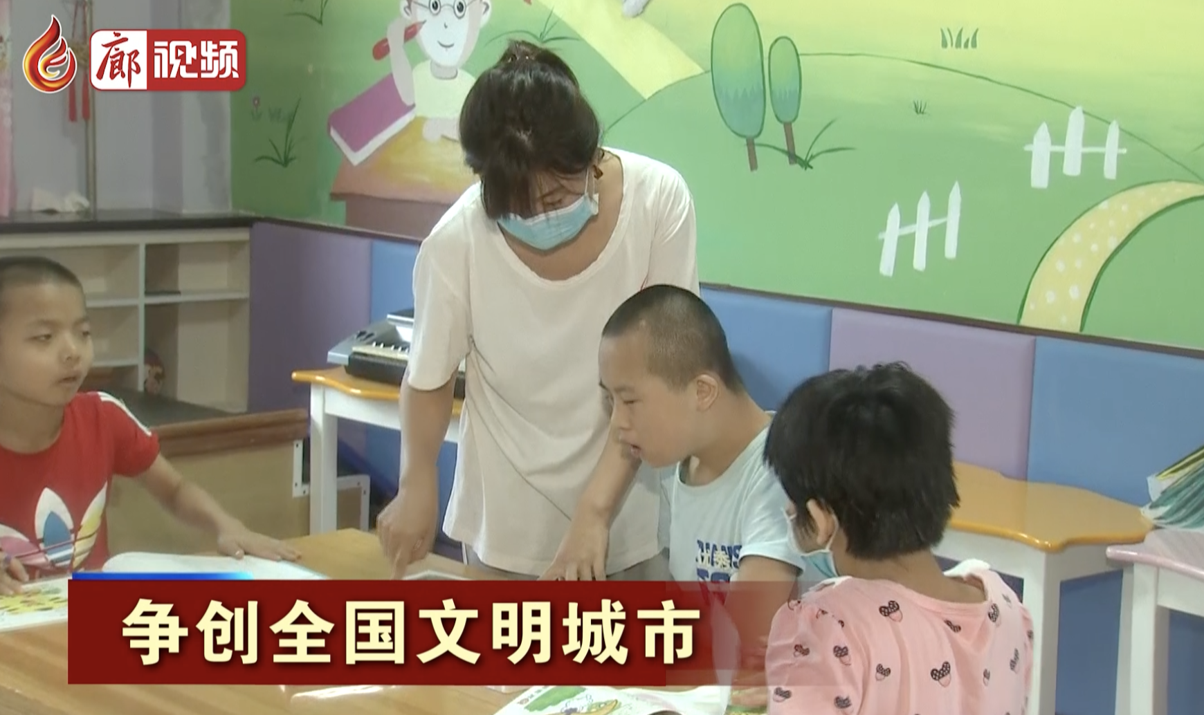 廊視頻｜爭創(chuàng)全國文明城市—愛心車隊獻愛心