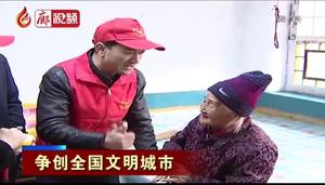 廊視頻 | 爭創(chuàng)全國文明城市——大廠滿有愛心公益救助協(xié)會