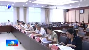 市七屆人大常委會(huì)召開(kāi)第三十七次主任會(huì)議