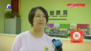 特教老師 用愛守護(hù)“星星的孩子”   