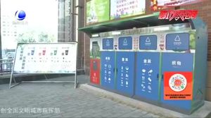 智能垃圾桶“進駐”社區(qū) 開啟垃圾分類新模式