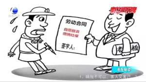 【法在身邊】員工自行繳納社保 辭職時可以向原單位追償嗎？