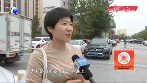 市區(qū)機(jī)關(guān)事業(yè)單位車位“錯(cuò)時(shí)共享”？  市民期待愿景早日落地