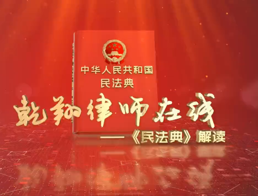 廊視頻 | 虱子多了也咬，債多了也愁