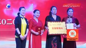 市廣場舞協(xié)會“送舞下鄉(xiāng)” 文案聯(lián)絡站正式成立