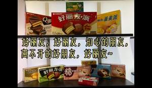 廊視頻 | 逛展會、憶童年、飽覽美食！