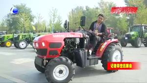 農(nóng)業(yè)機械化轉(zhuǎn)型升級展亮相農(nóng)交會